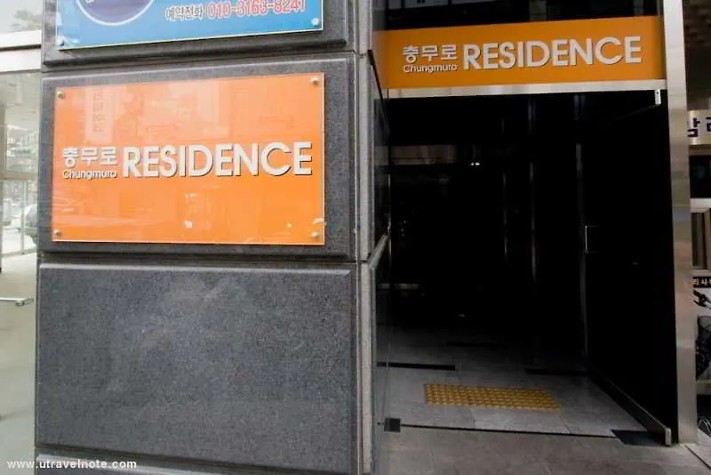 Myeongdong Merlin Hotel Seoul 3*,